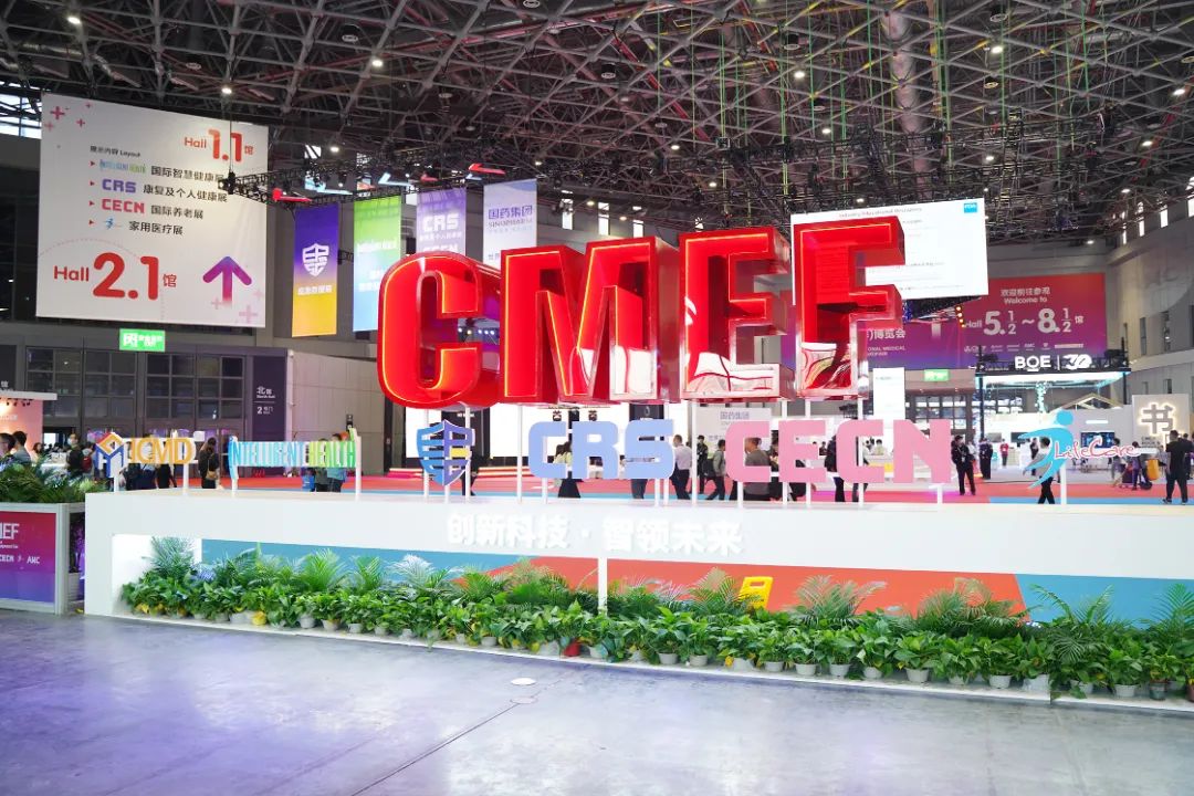 cmef.jpeg